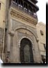 Sabil-Kuttab-de-Katkhuda
