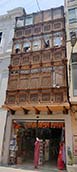 Lima: Balcon en bois