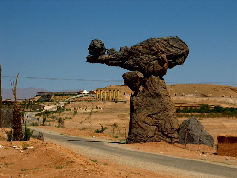 village touristique